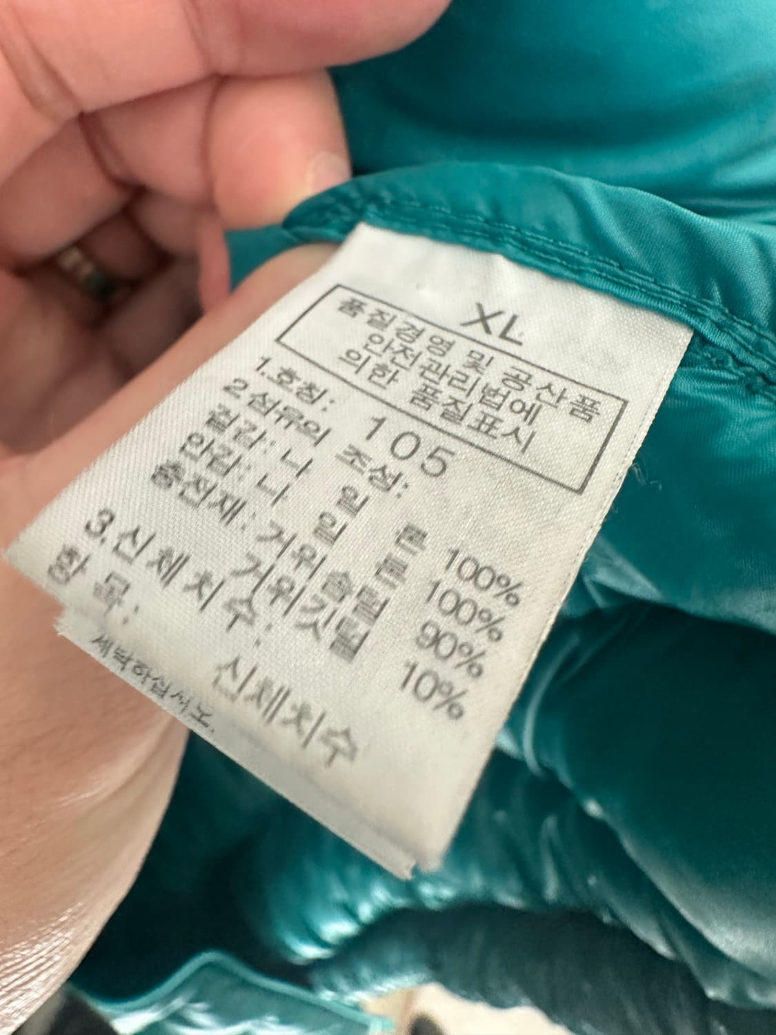 노스페이스 빈티지 아콘 아쿠아 다운 경량패딩 상품이미지4