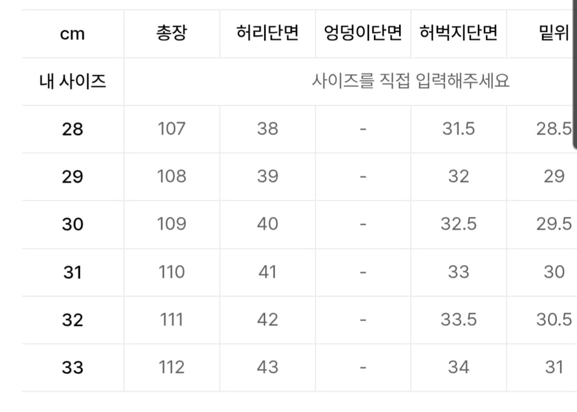 모드나인 스카이하이 7w 32 상품이미지3