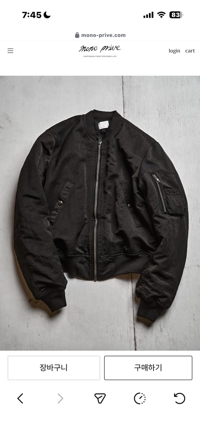 mono prive ma-1 (1) 상품이미지2