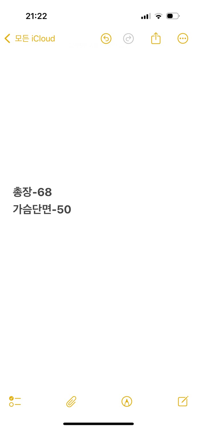 [ 정품/L,100 ] 나이키 드라이핏 트랙탑 져지 b14 상품이미지10