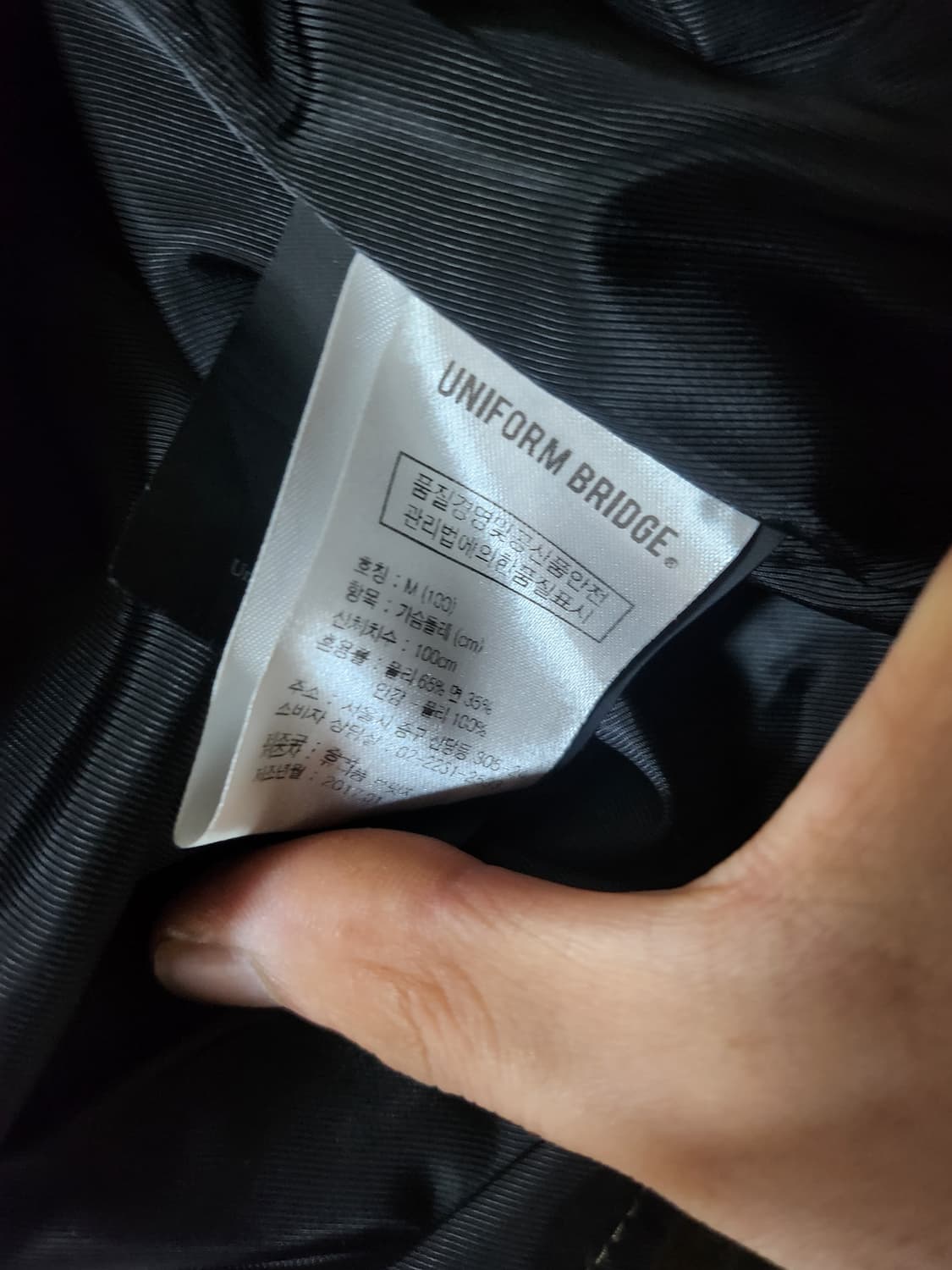 유니폼브릿지 올리브 블루종 M사이즈 상품이미지7