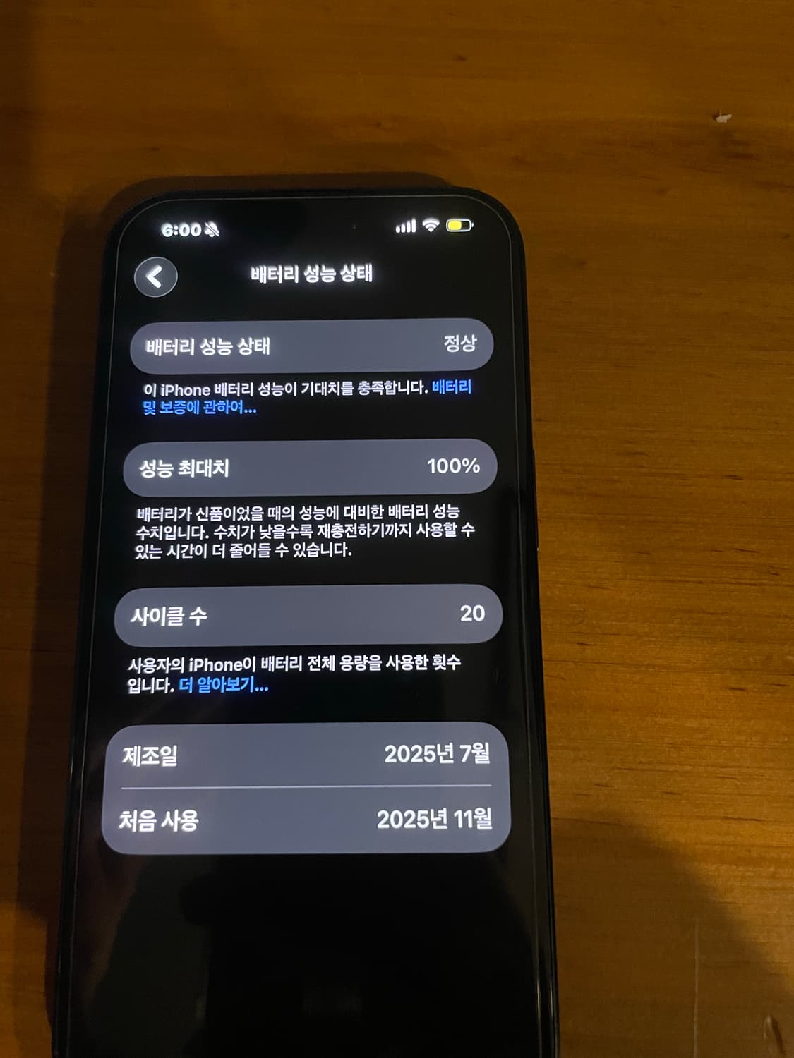 아이폰 16 상품이미지4