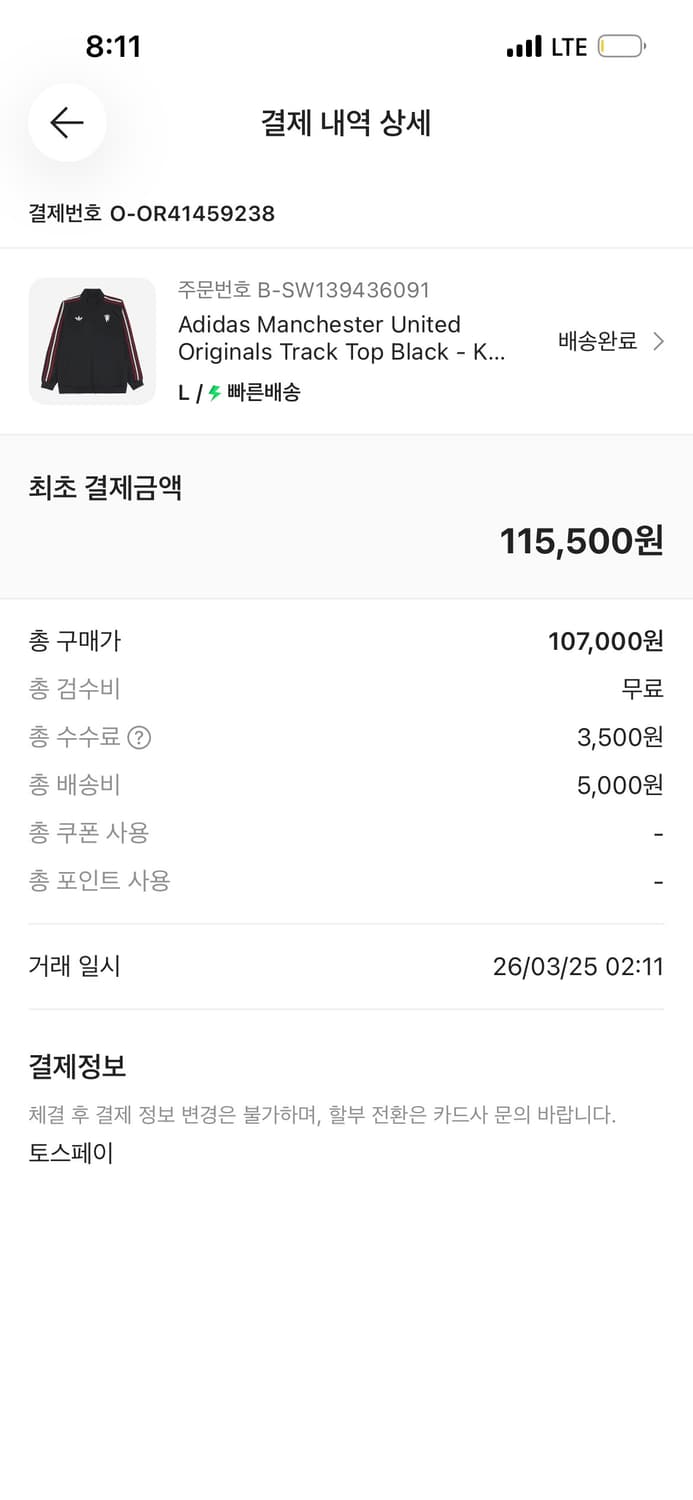 아디다스 맨체스터유니이티드 오리지널스 트랙탑 krSize 상품이미지2