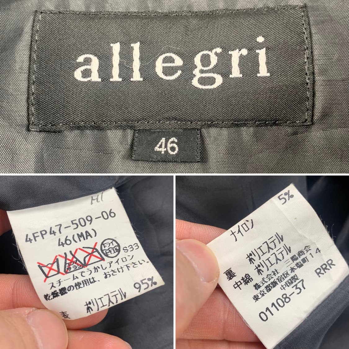 알레그리 폴리쉘 맥 자켓 차콜 상품이미지6