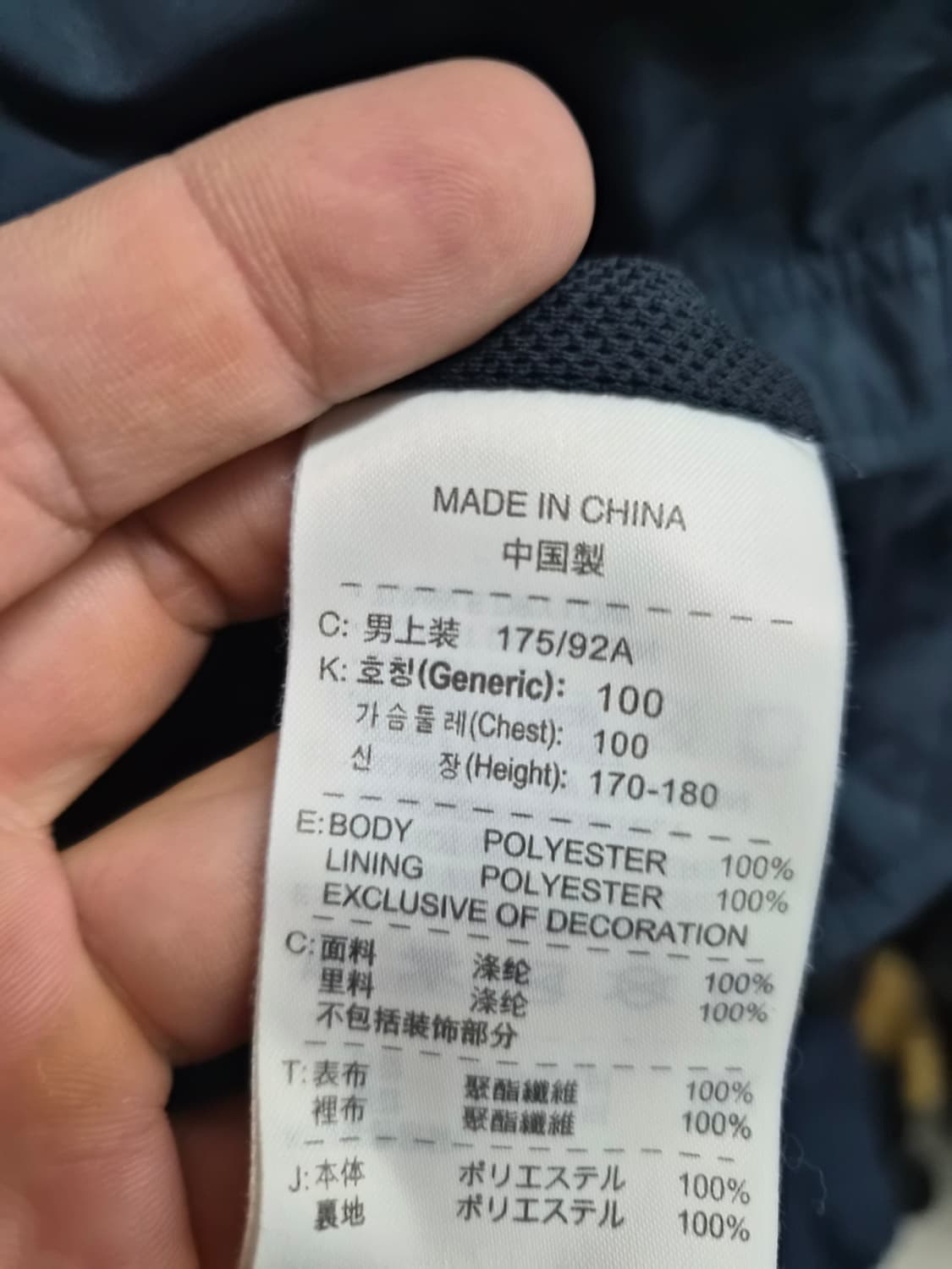 L/100) 나이키 tiempo 바람막이 팝니다 상품이미지6