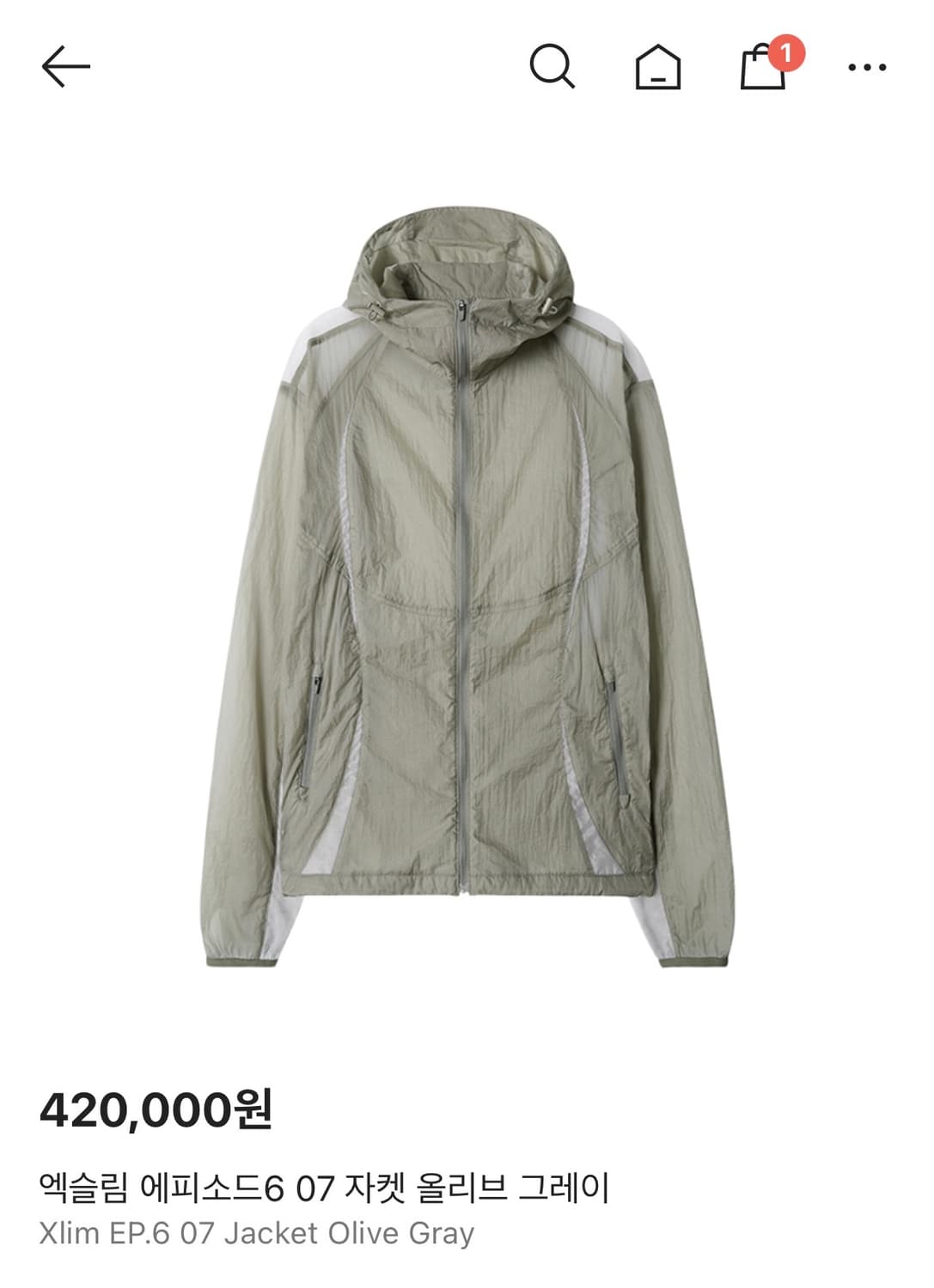 Xlim ep6 07자켓(M) 상품이미지2