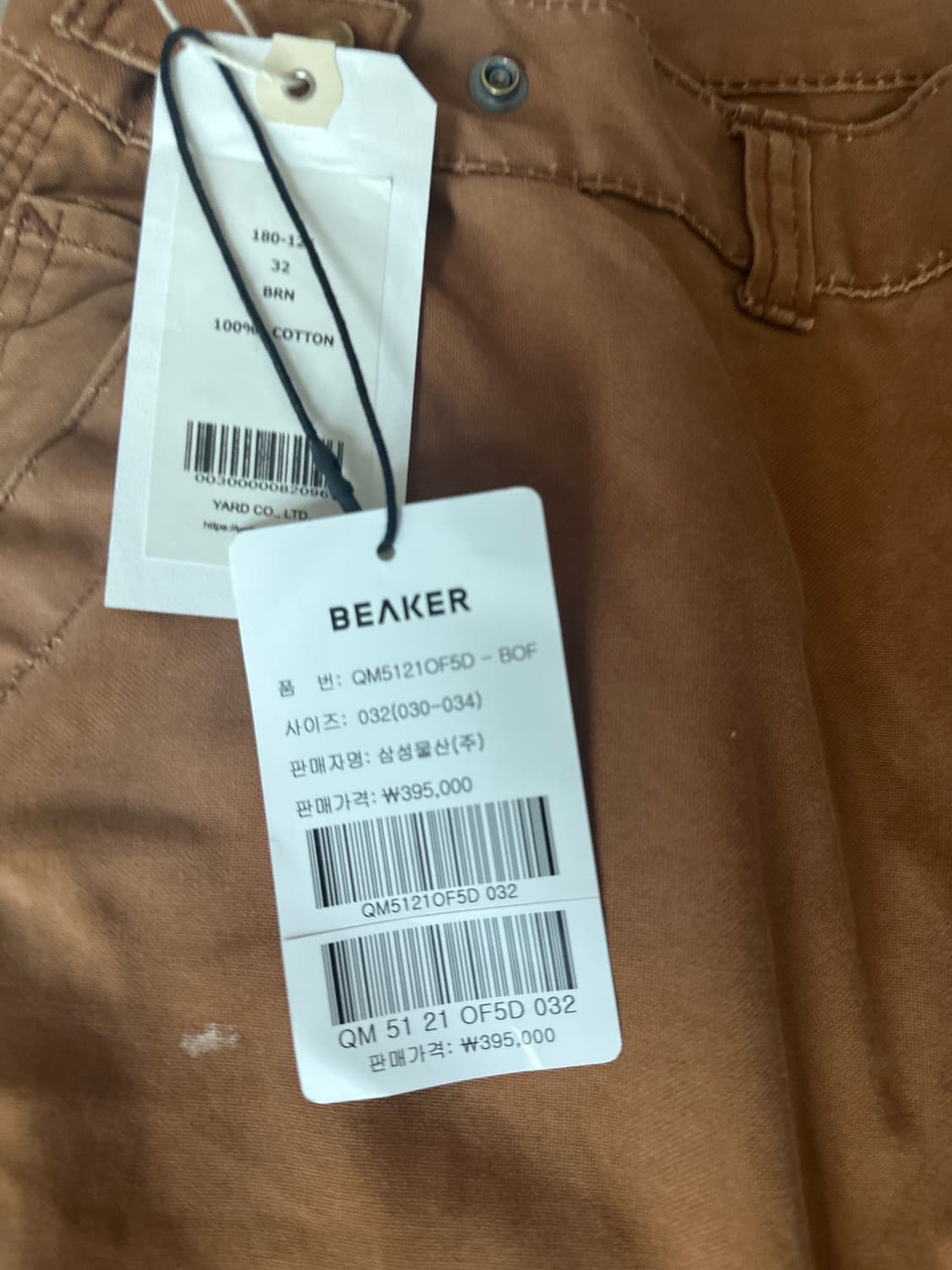 오디너리핏츠 벨팬츠 브라운 판매 상품이미지1