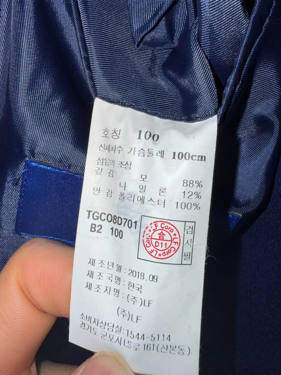 박보검 공항패션 TNGT 코트 100 네이비 울 혼방 상품이미지5