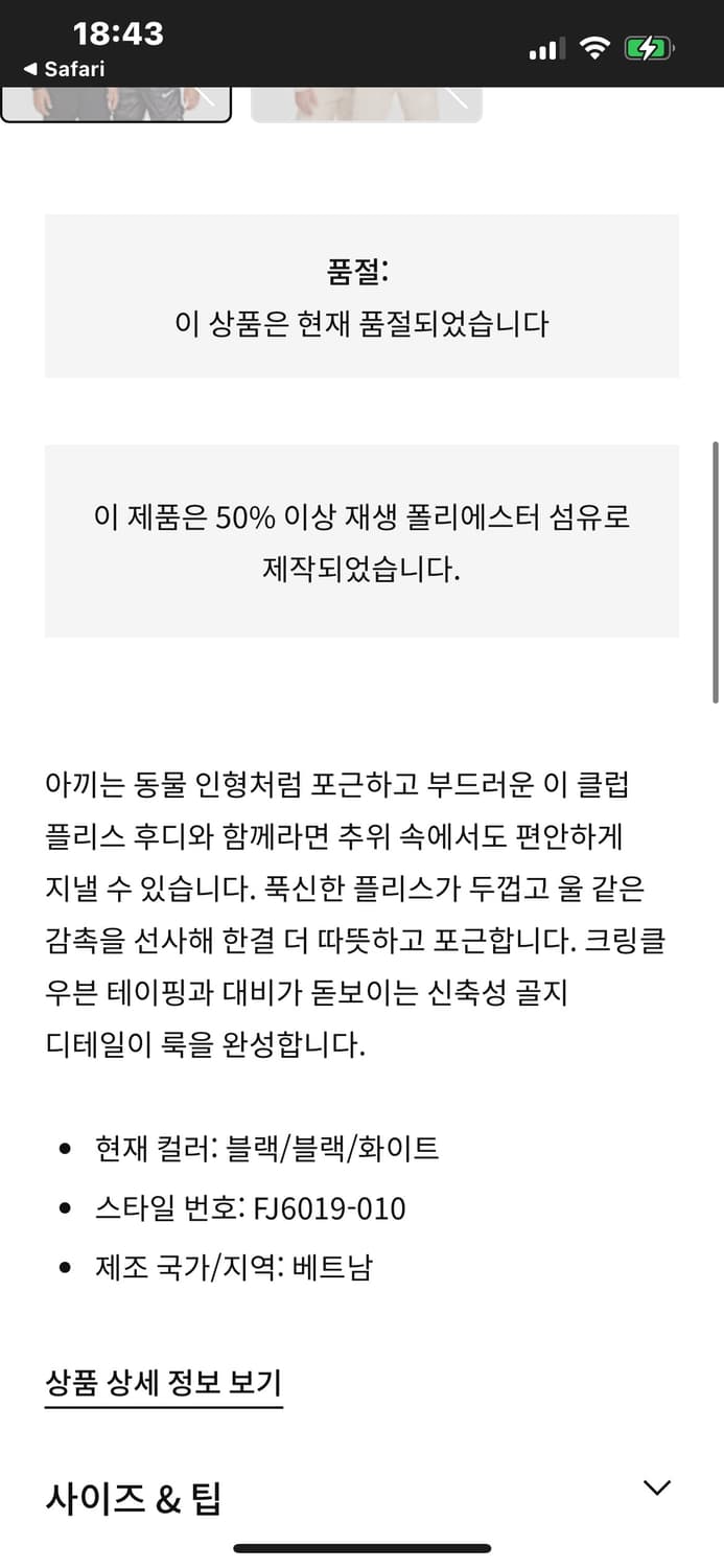 나이키 키즈 후드집업 상품이미지7