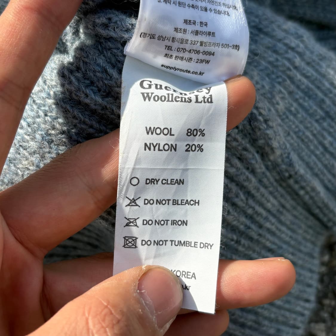 Guernsey Woollens 피셔맨 투웨이 니트집업 상품이미지8