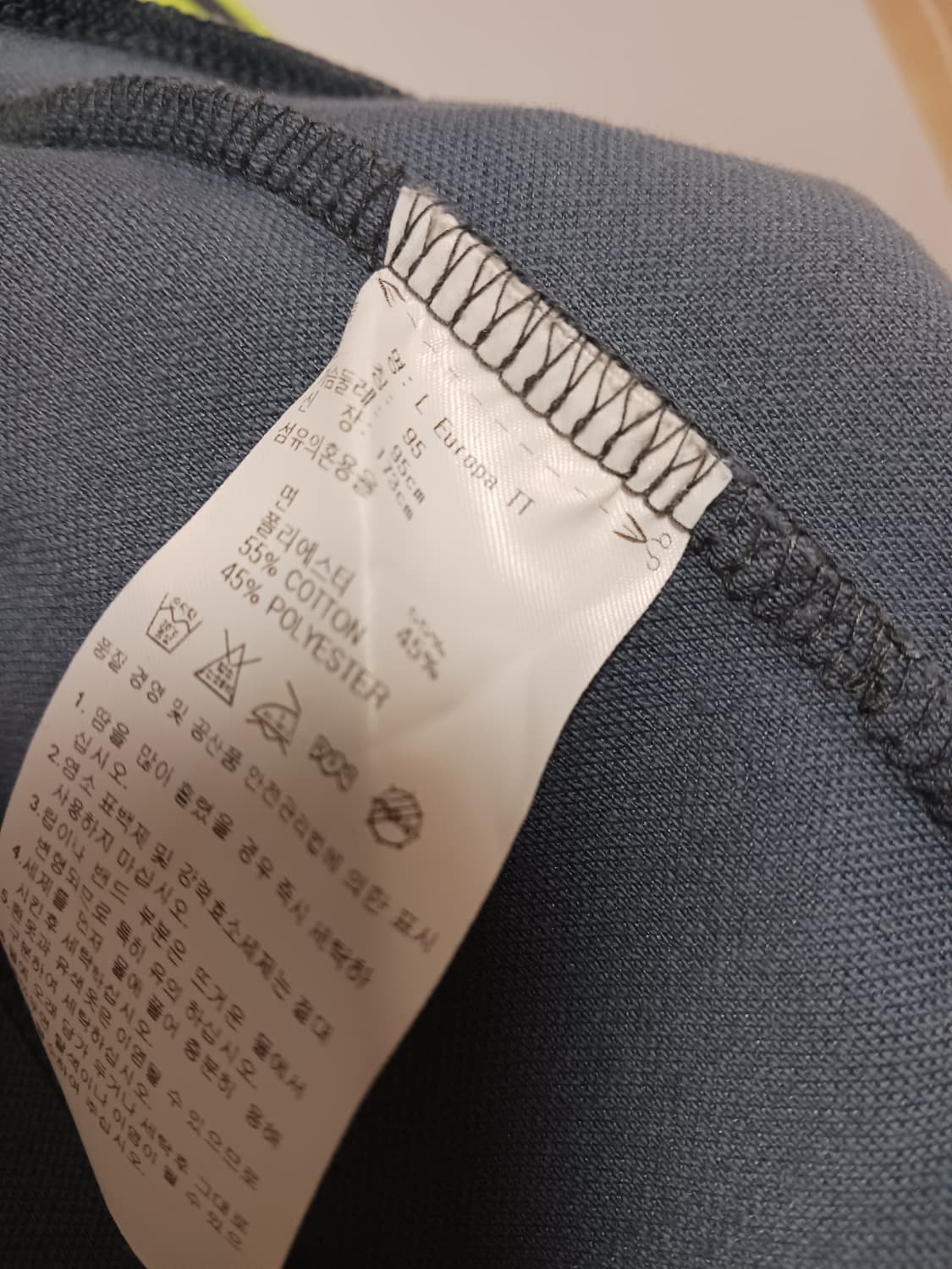 아디다스 유로파 저지 상품이미지5