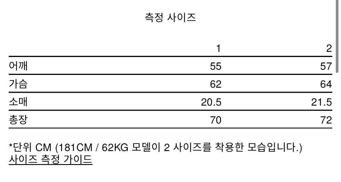 24ss 안셀름 데미지 티셔츠 상품이미지7