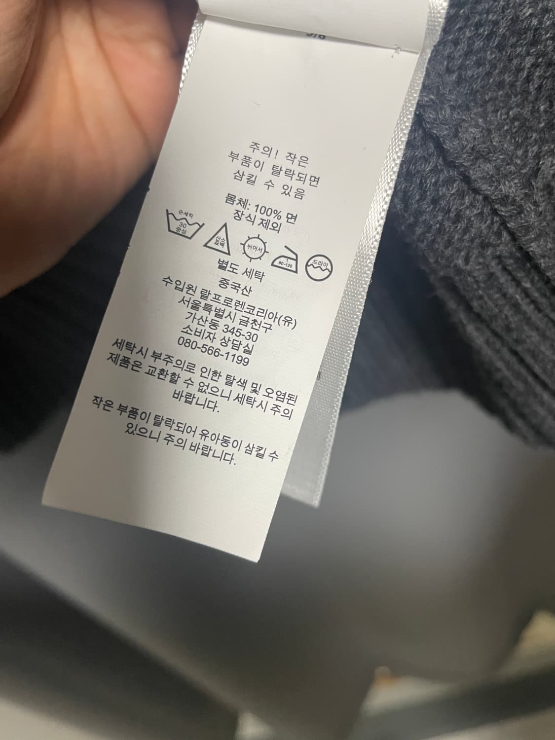 폴로 랄프로렌 베어 곰돌이 니트 그레이 m 상품이미지5