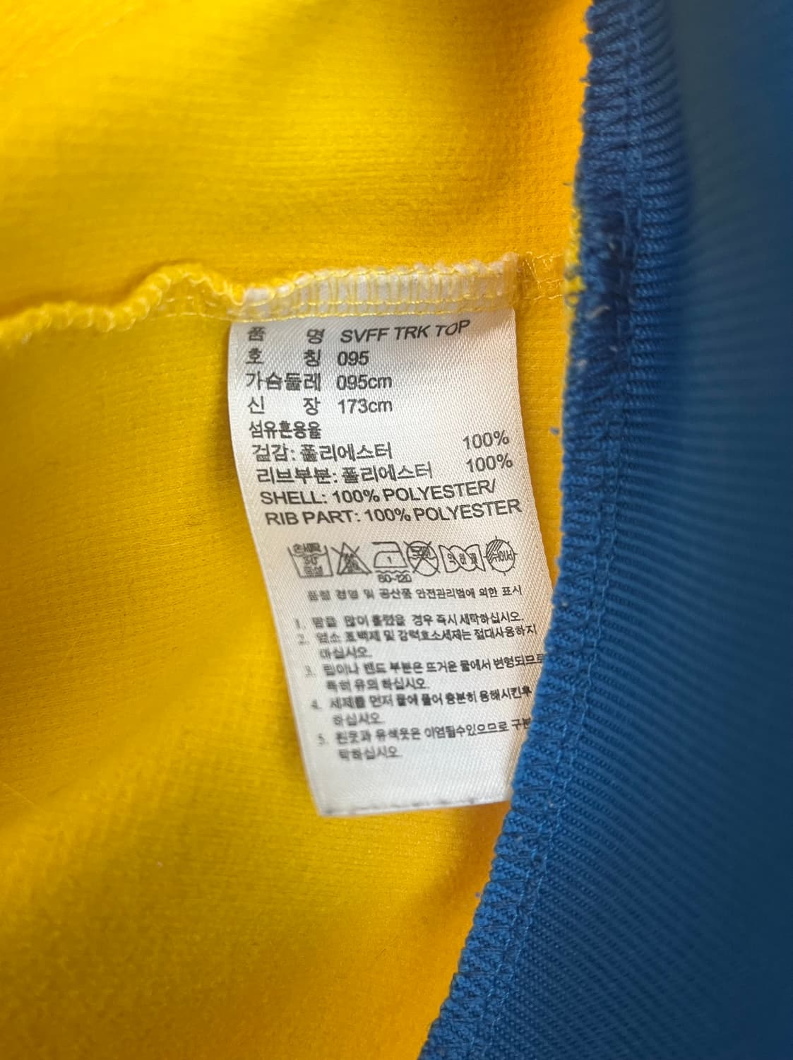 아디다스 스웨덴 축구대표팀 대장 져지 [95] 상품이미지6