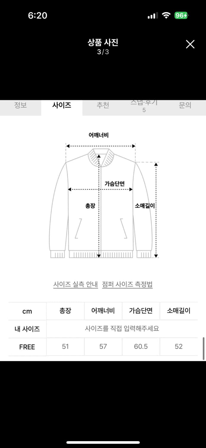 러브이즈트루 체커보드 퍼 자켓 상품이미지3
