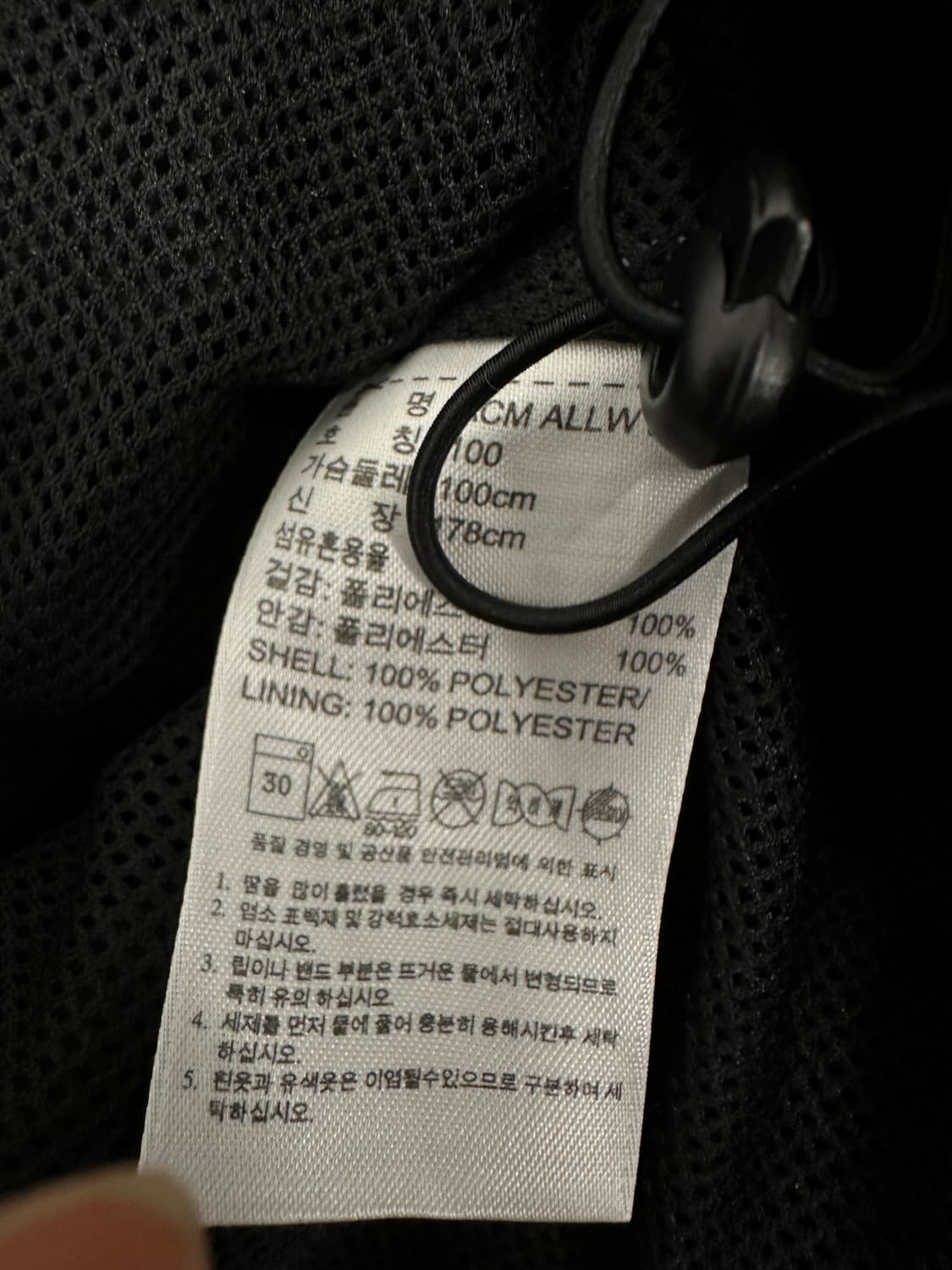 아디다스 AC밀란 바람막이  상품이미지4