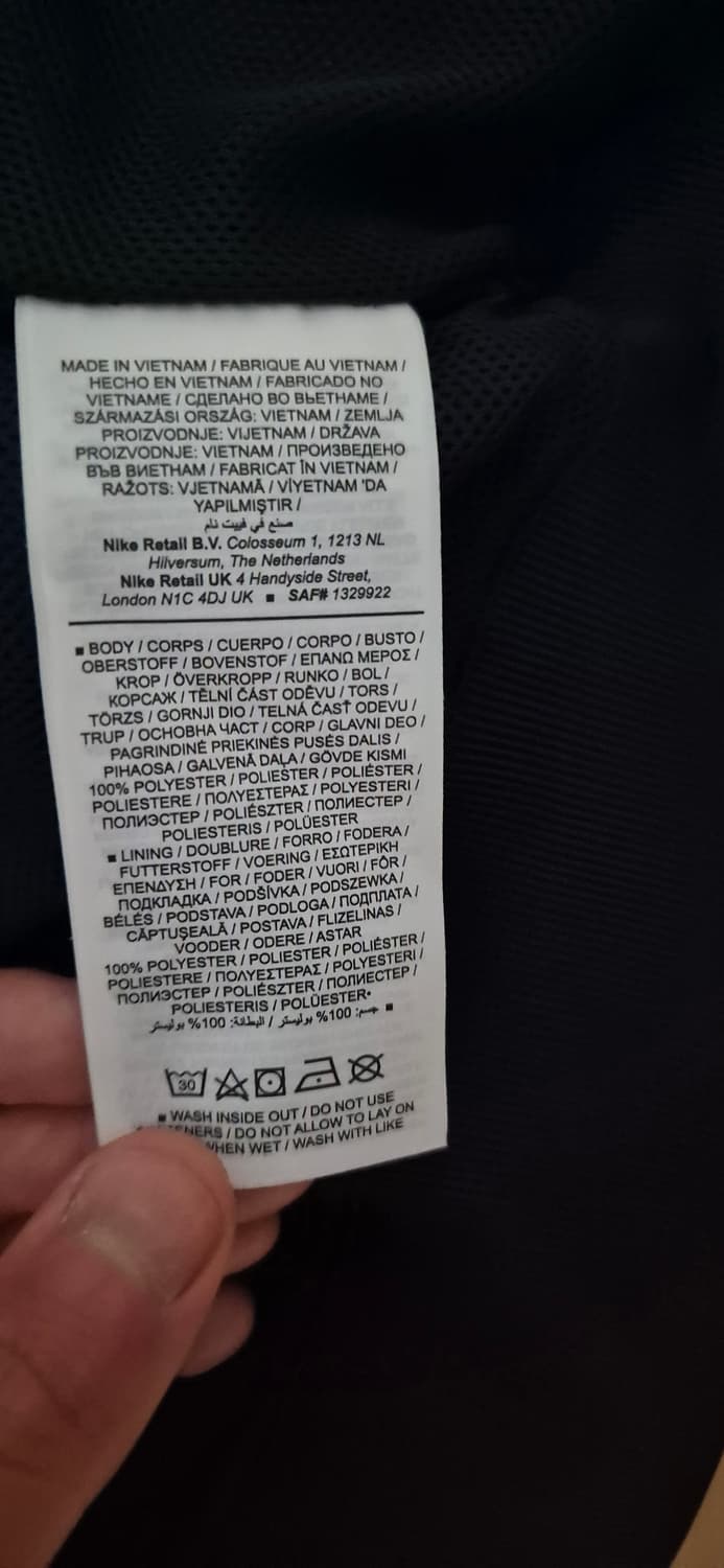 나이키 토트넘 윈드러너 바람막이 상품이미지5