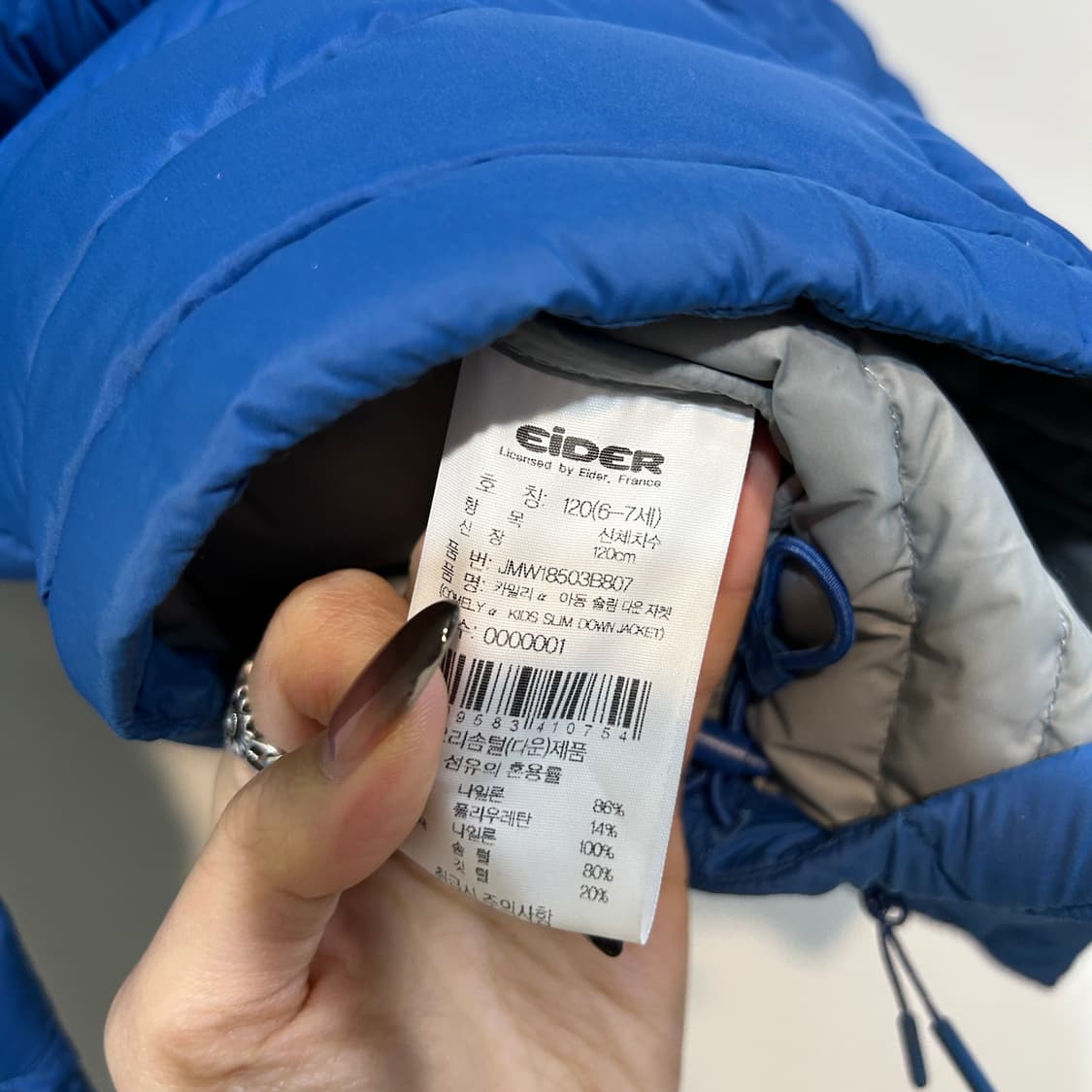 아이더 키즈 경량패딩 120 상품이미지4