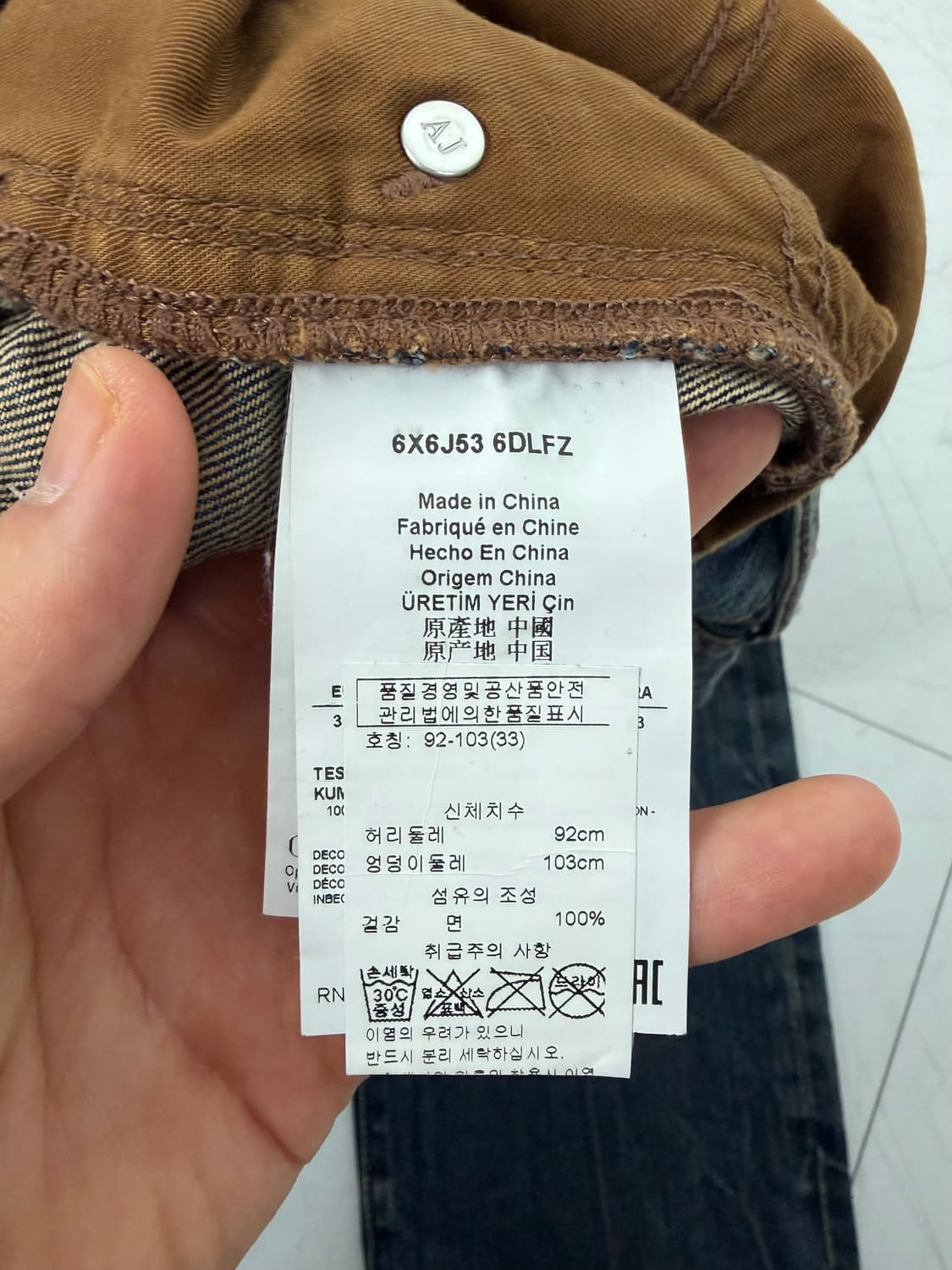 a362) 33 아르마니 데님/청바지 상품이미지8