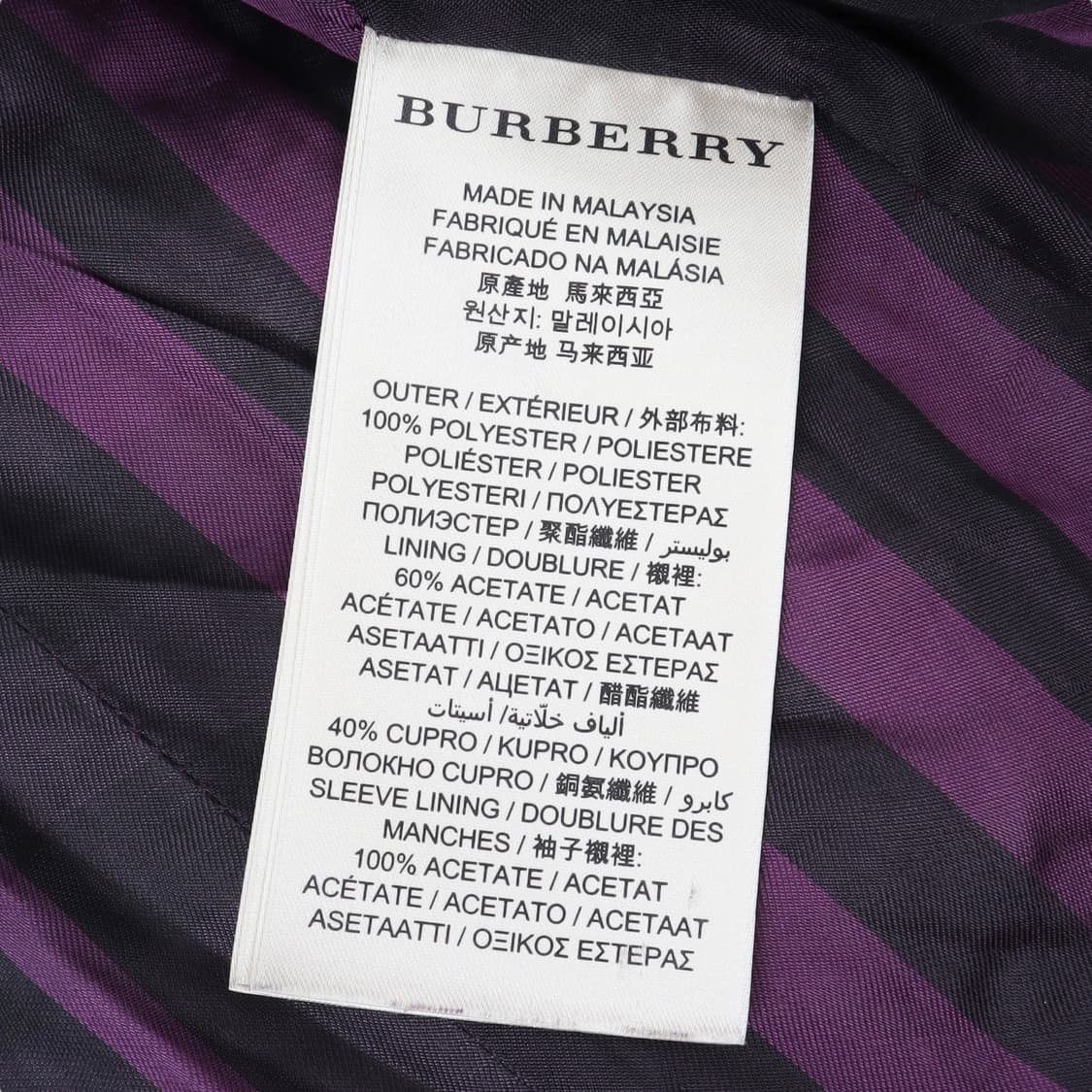 버버리 브릿 아비데일 퍼플 롱패딩 상품이미지9