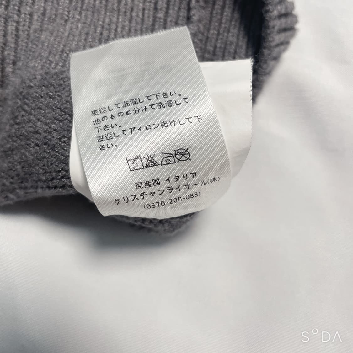 아미 하트로고 니트 그레이 L 상품이미지8