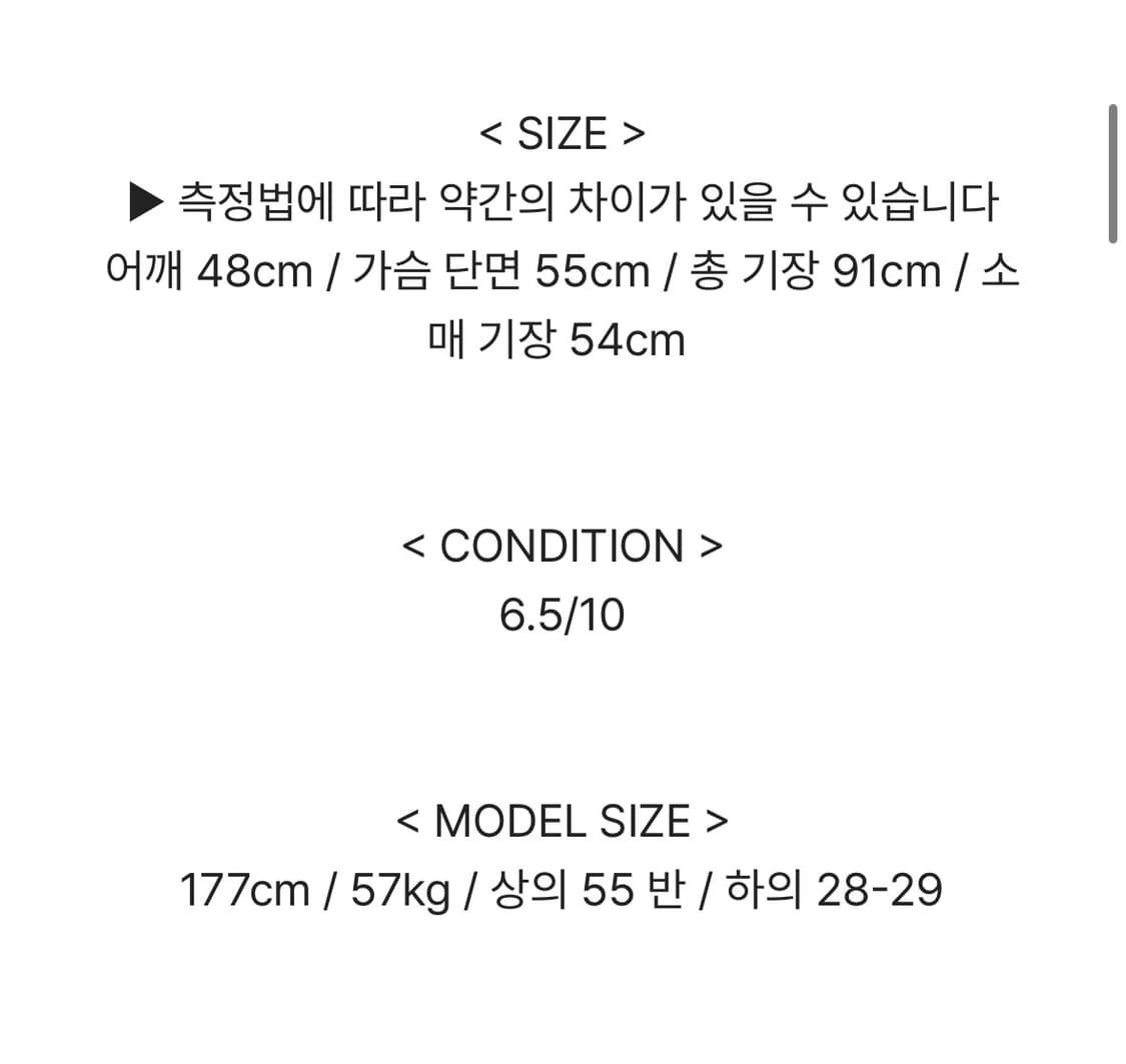 카키 피쉬테일 야상 자켓 상품이미지2