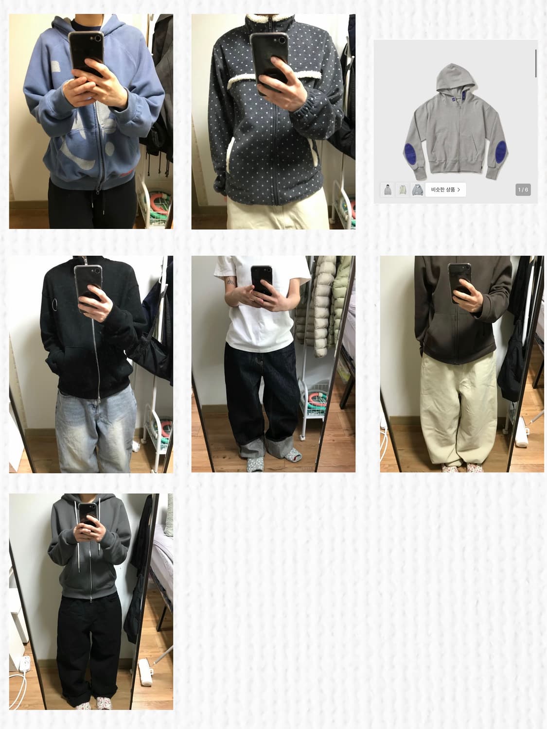 아우터류 & 하의류 일괄판매(7개) 상품이미지1