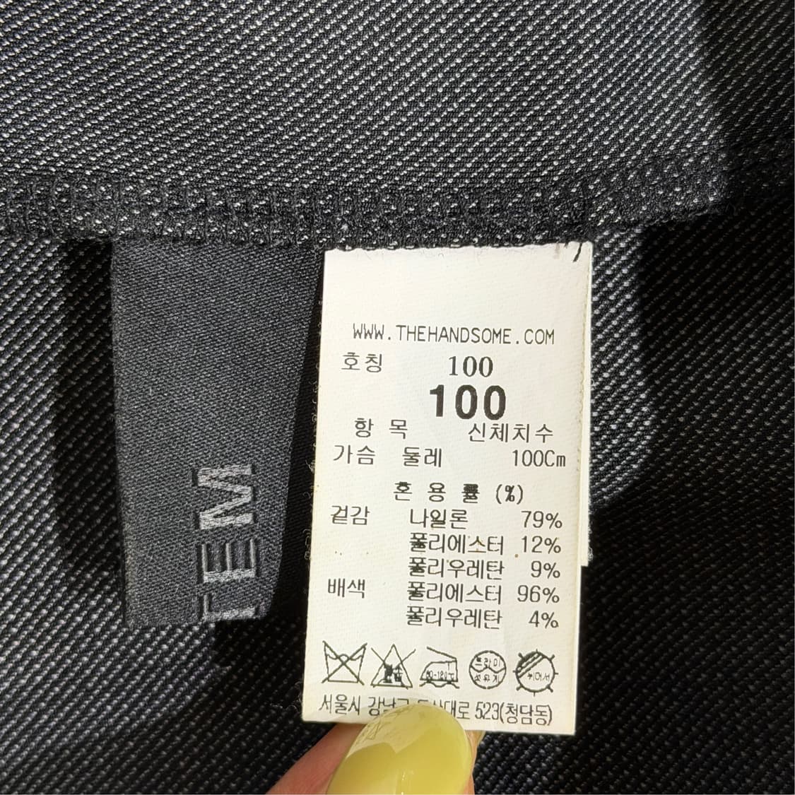 [100] 한섬 시스템 나일론 오버핏 반팔티 상품이미지6