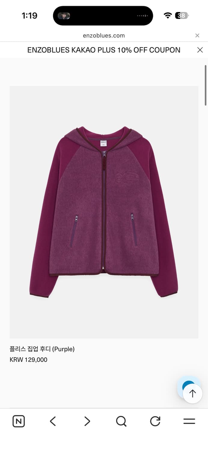 엔조블루스 플리스 집업 후디 (purple) 상품이미지1