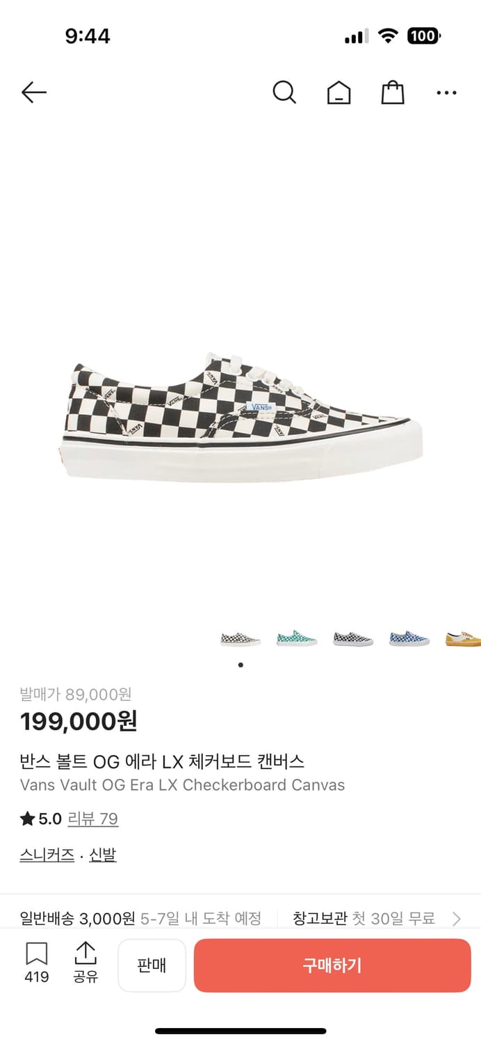 [275]반스 볼트 OG 에라 LX 체커보드 캔버스 상품이미지1