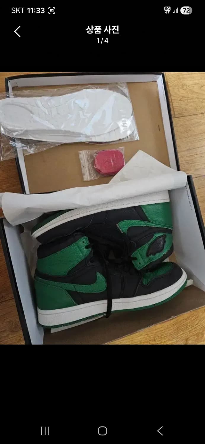 조던1 파인그린 260 상품이미지1