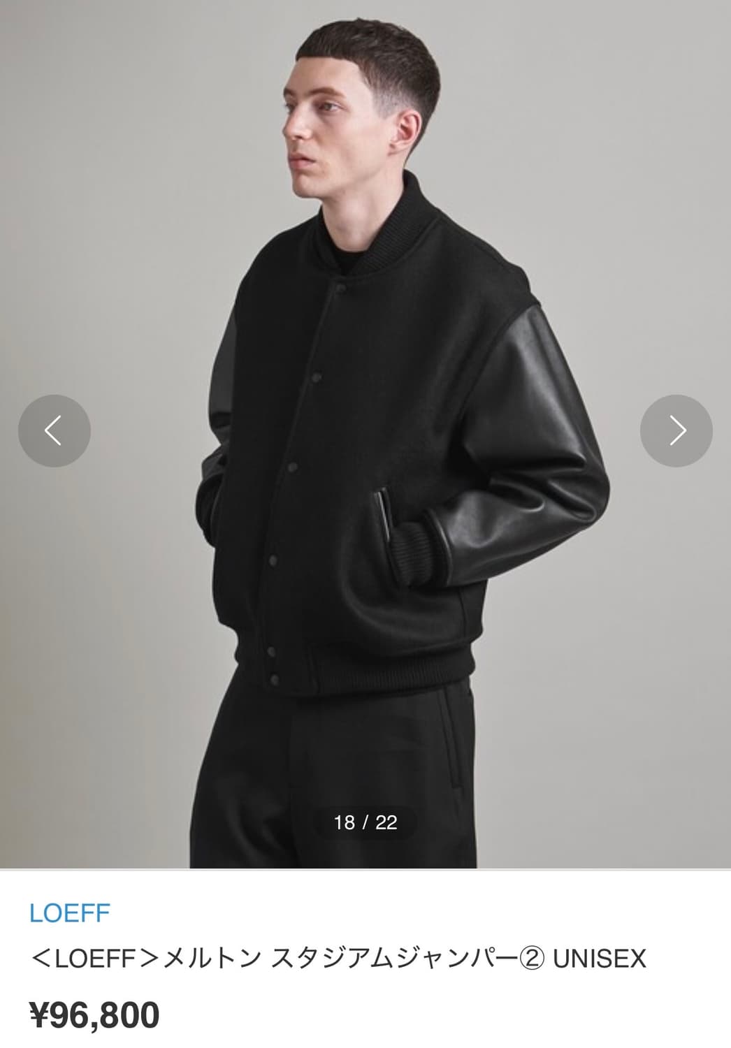 LOEFF 바시티 자켓 상품이미지8