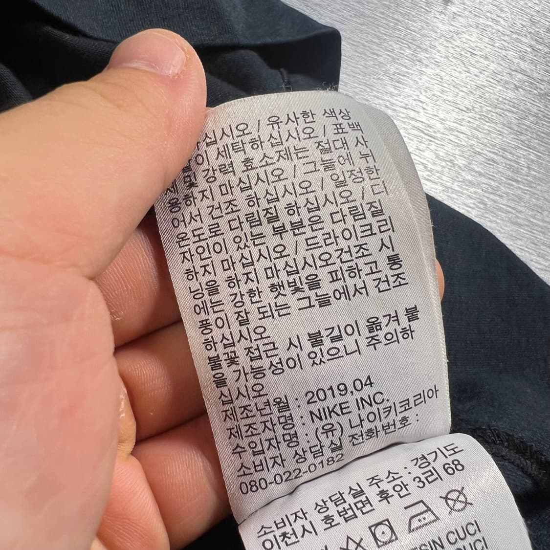 나이키 에어조던 피그먼트 블랙 화이트 레드 스펠아웃 반팔 티셔츠 상품이미지7