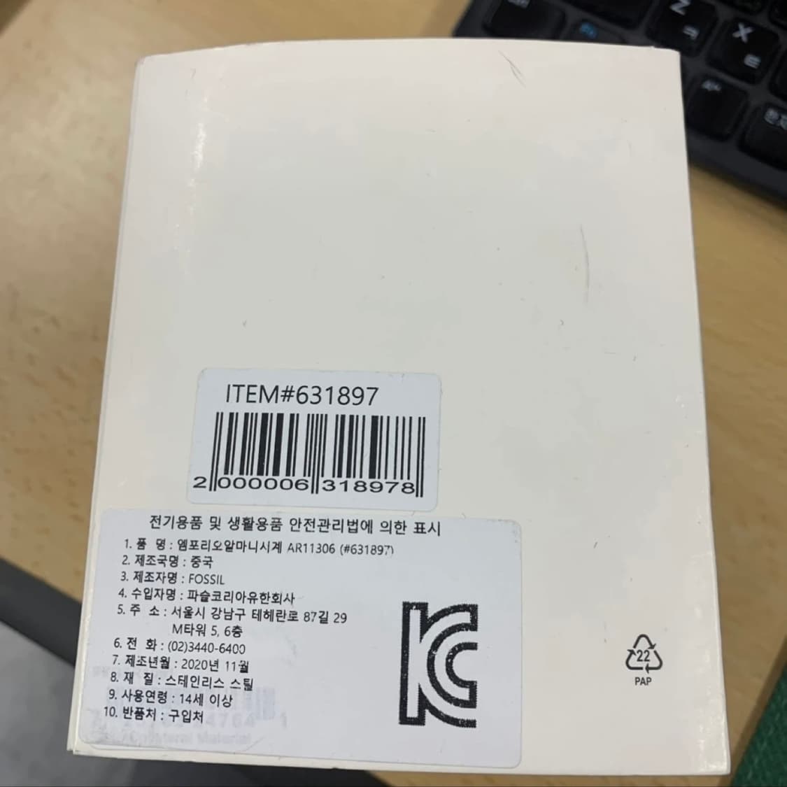 엠포리오 아르마니 AR11306 메탈 남성 시계 상품이미지2