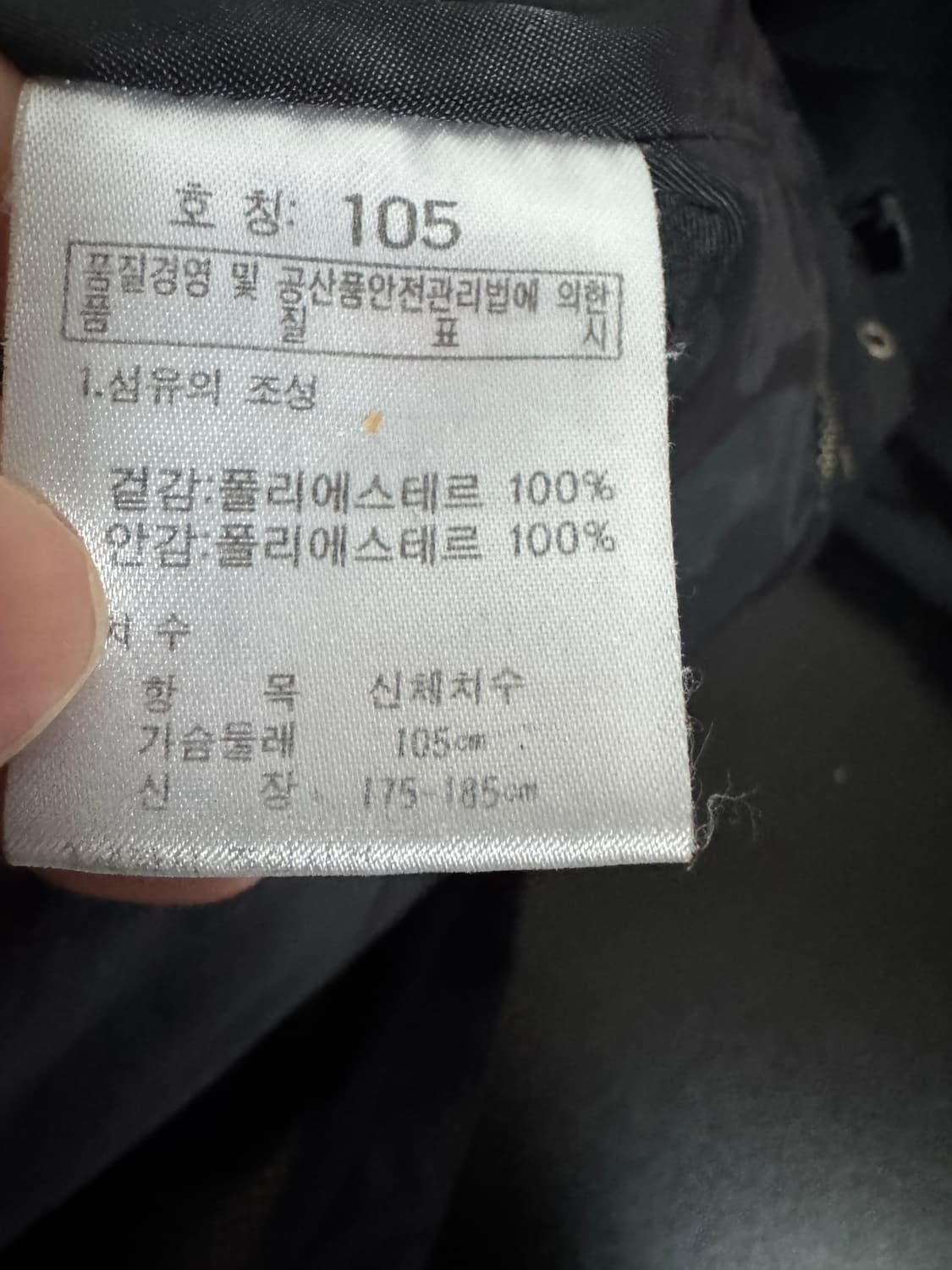 K2 케이투 고어텍스 등산 바람막이 XL 블랙 상품이미지4