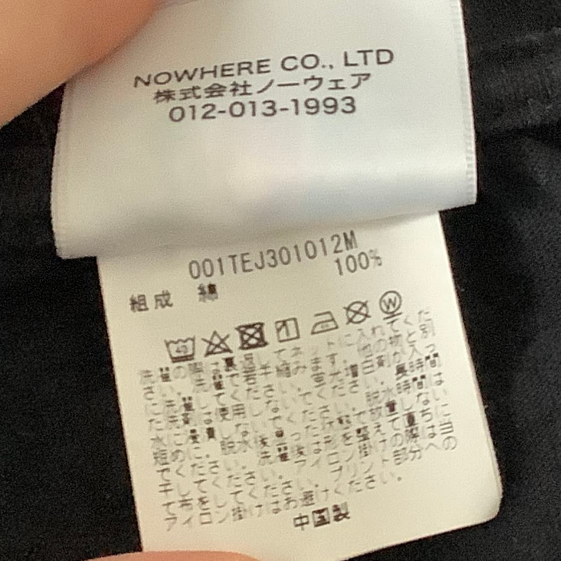 베이프 카모 레터링 반팔티 상품이미지4