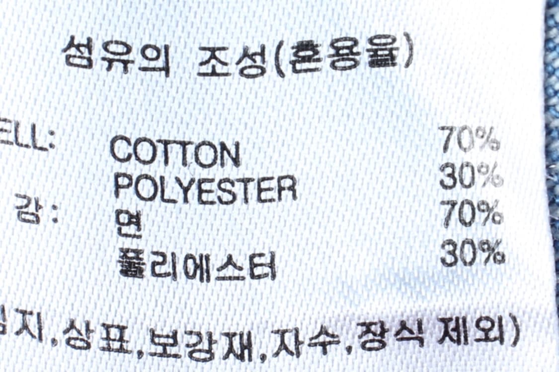 W(M-L) 플랙 셔츠 남방 데님 청 무지 아메카지-H33039 상품이미지7