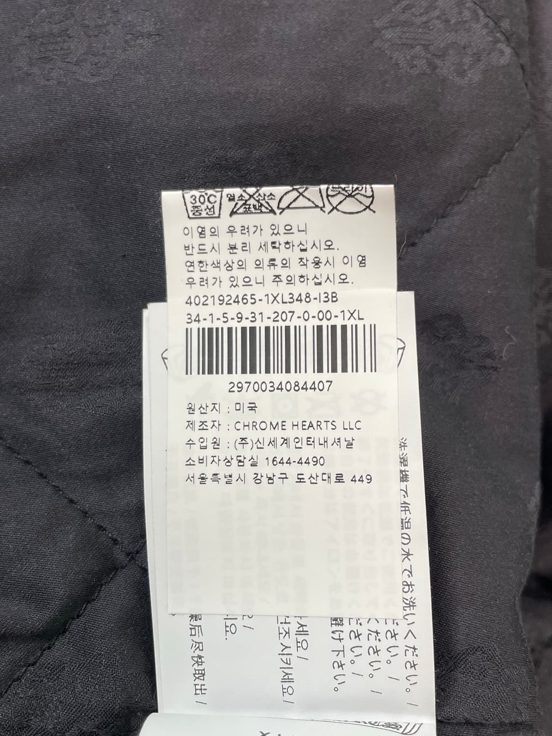 새상품 25FW 크롬하츠 플란넬 암 플로랄 체크셔츠 자켓 XL 신세계택 상품이미지4