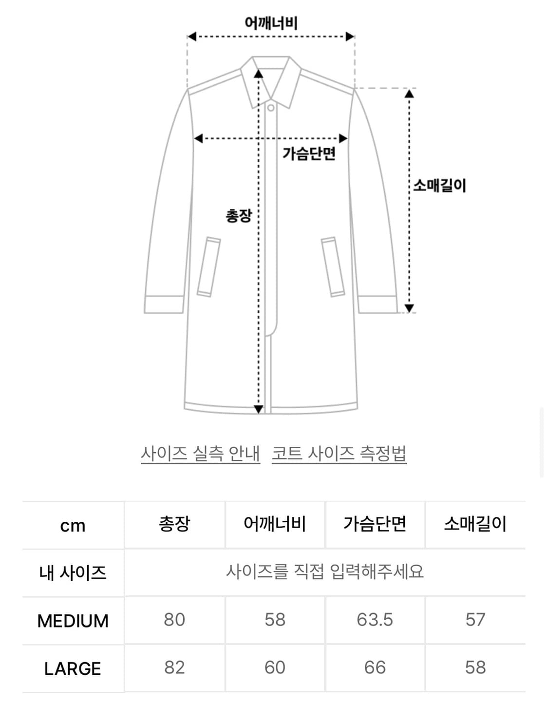후톤 피코트 빈티지 와인 L 상품이미지8