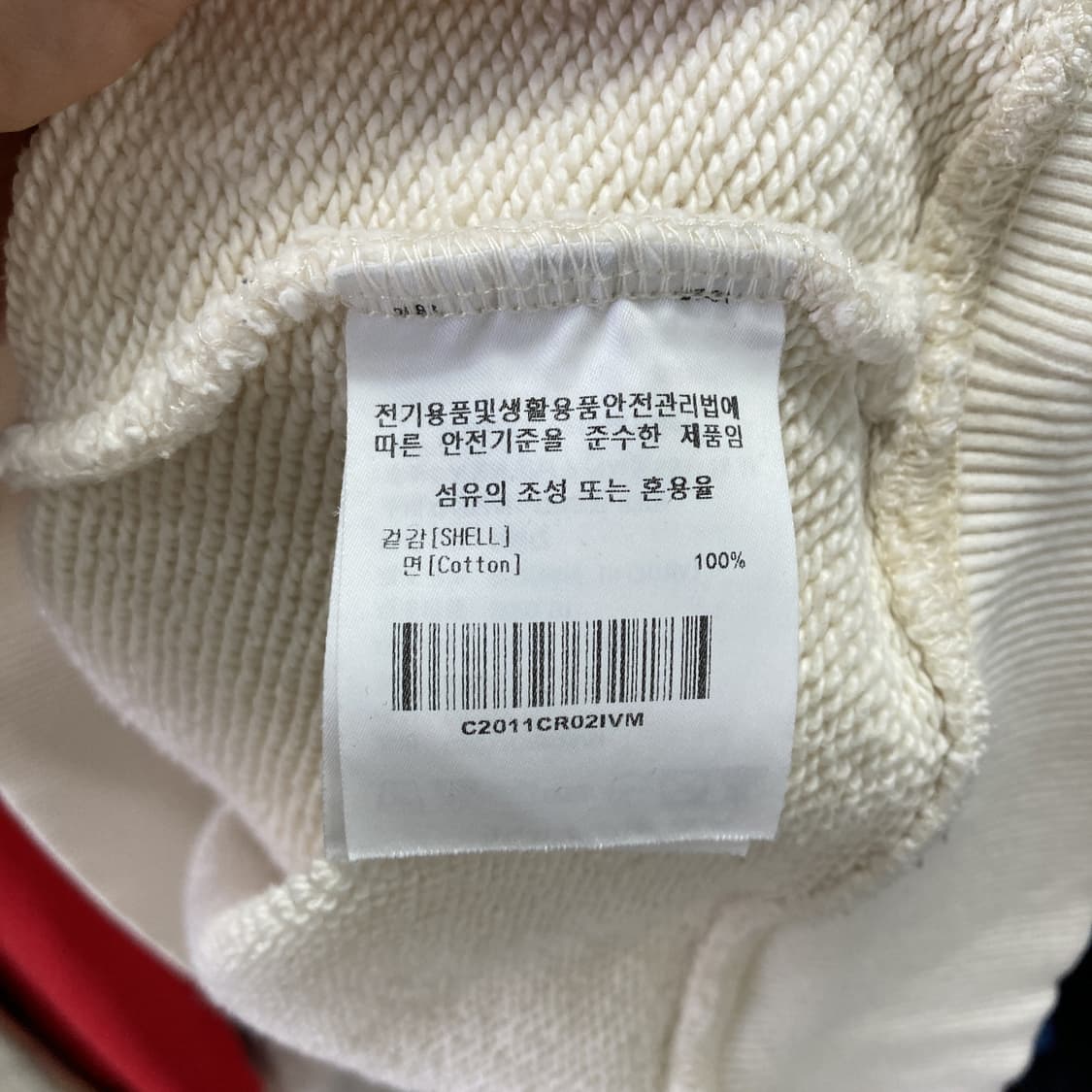 커버낫 오버핏 맨투맨 아이보리 M  상품이미지5