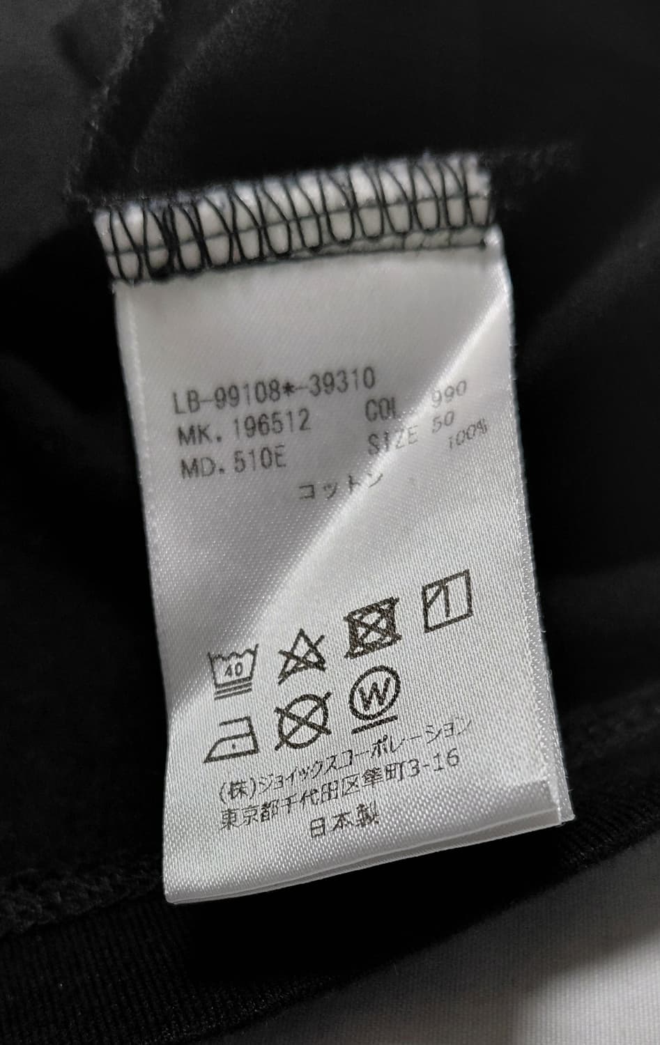 [L] LANVIN en Bleu 메탈릭 블루 로고 티셔츠 상품이미지7