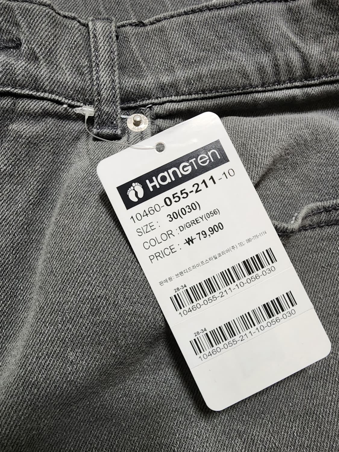 행텐히든밴딩카고스판데님팬츠청바지그레이 상품이미지3