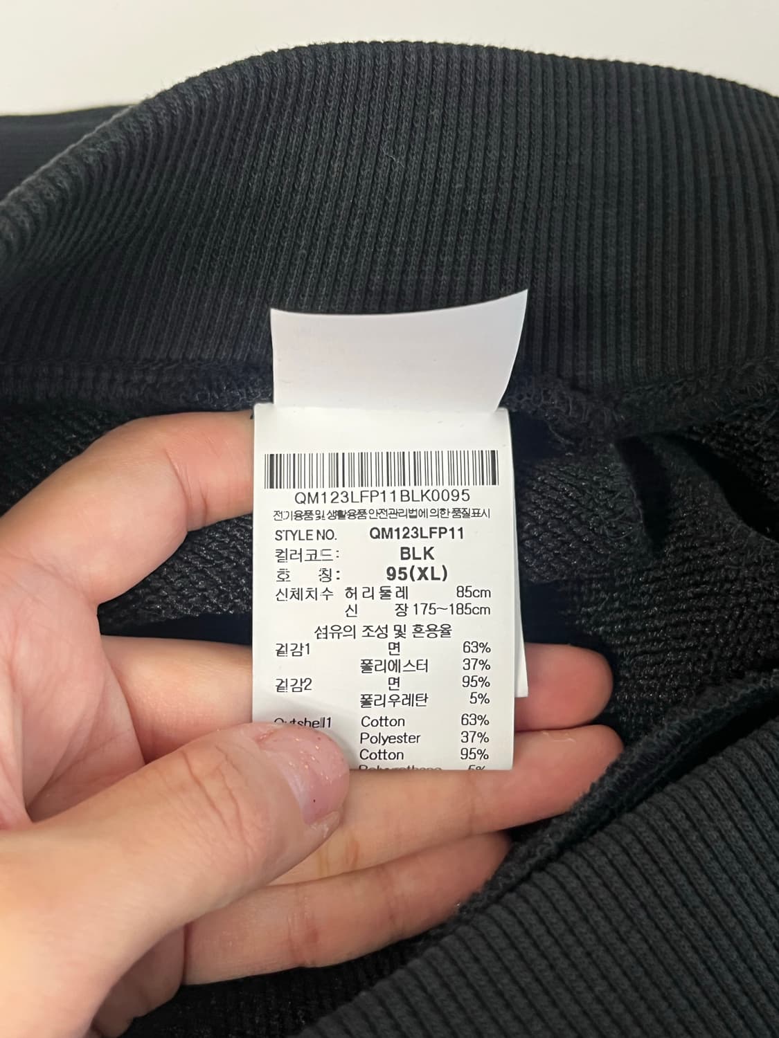 XL) 르꼬끄 트랙 팬츠 트레이닝 바지 상품이미지4