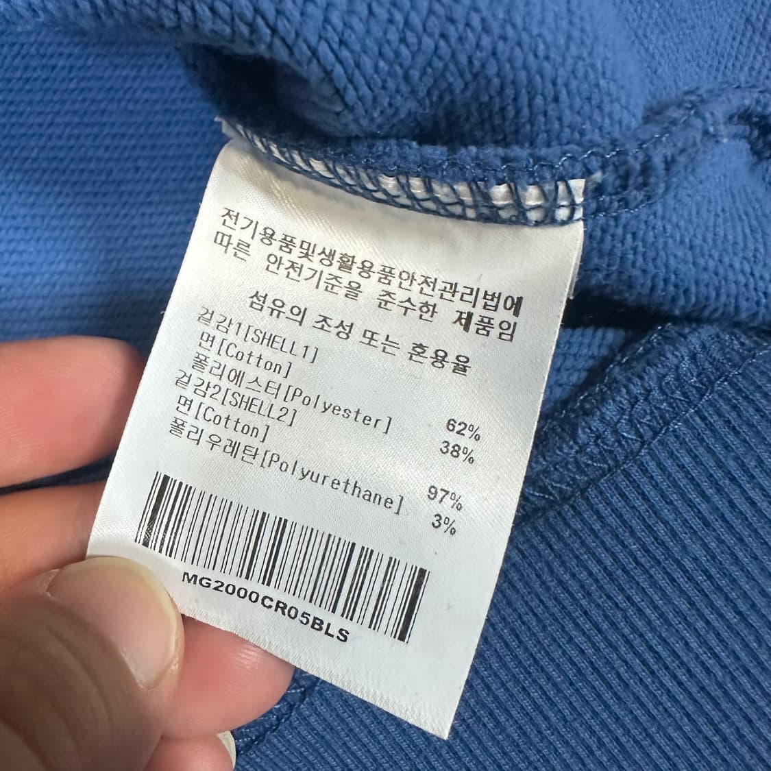 ✨ (바배) 마크곤잘레스 와릿이즌 맨투맨  상품이미지4