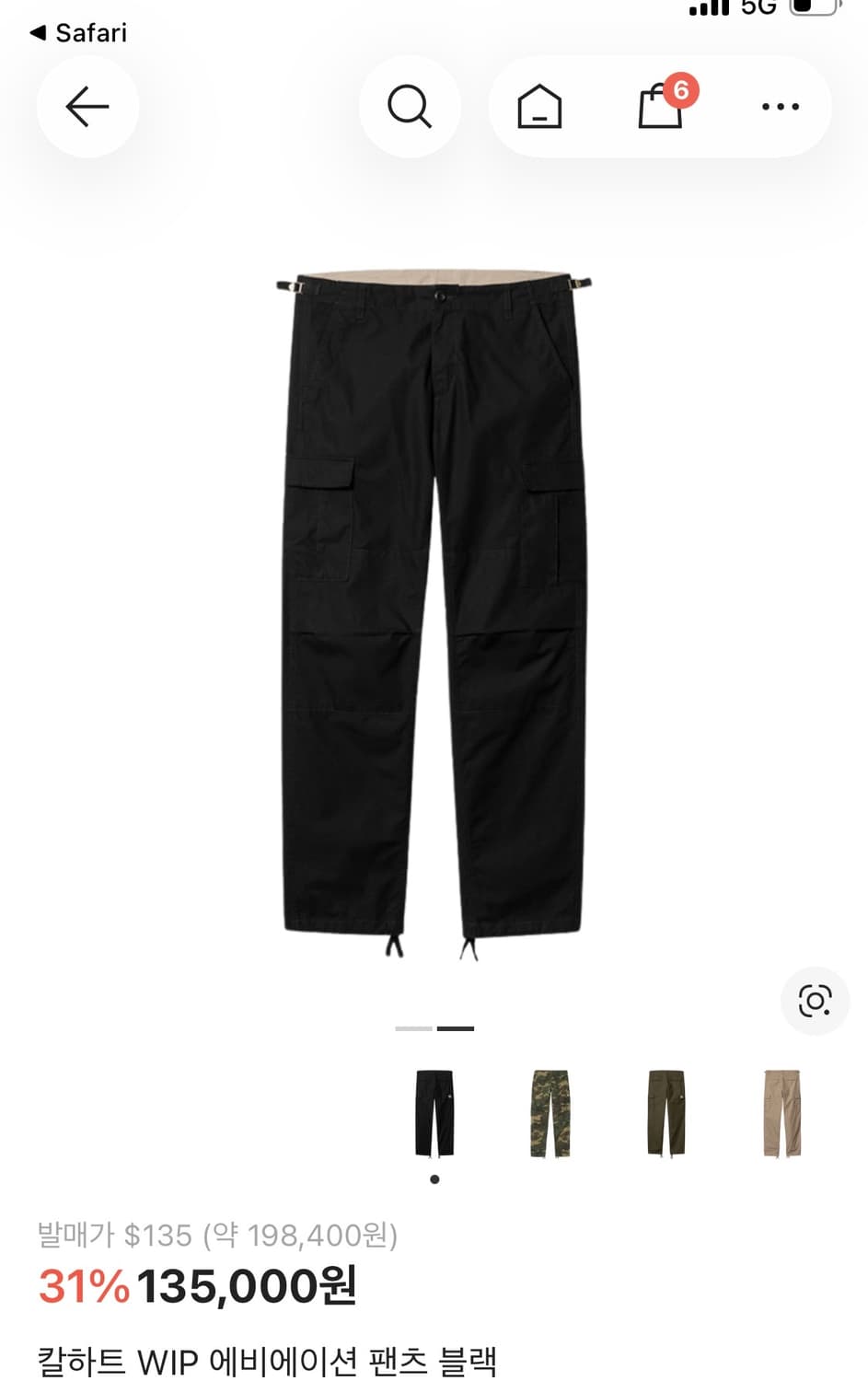 칼하트 WIP 에비에이션 팬츠 블랙 상품이미지1