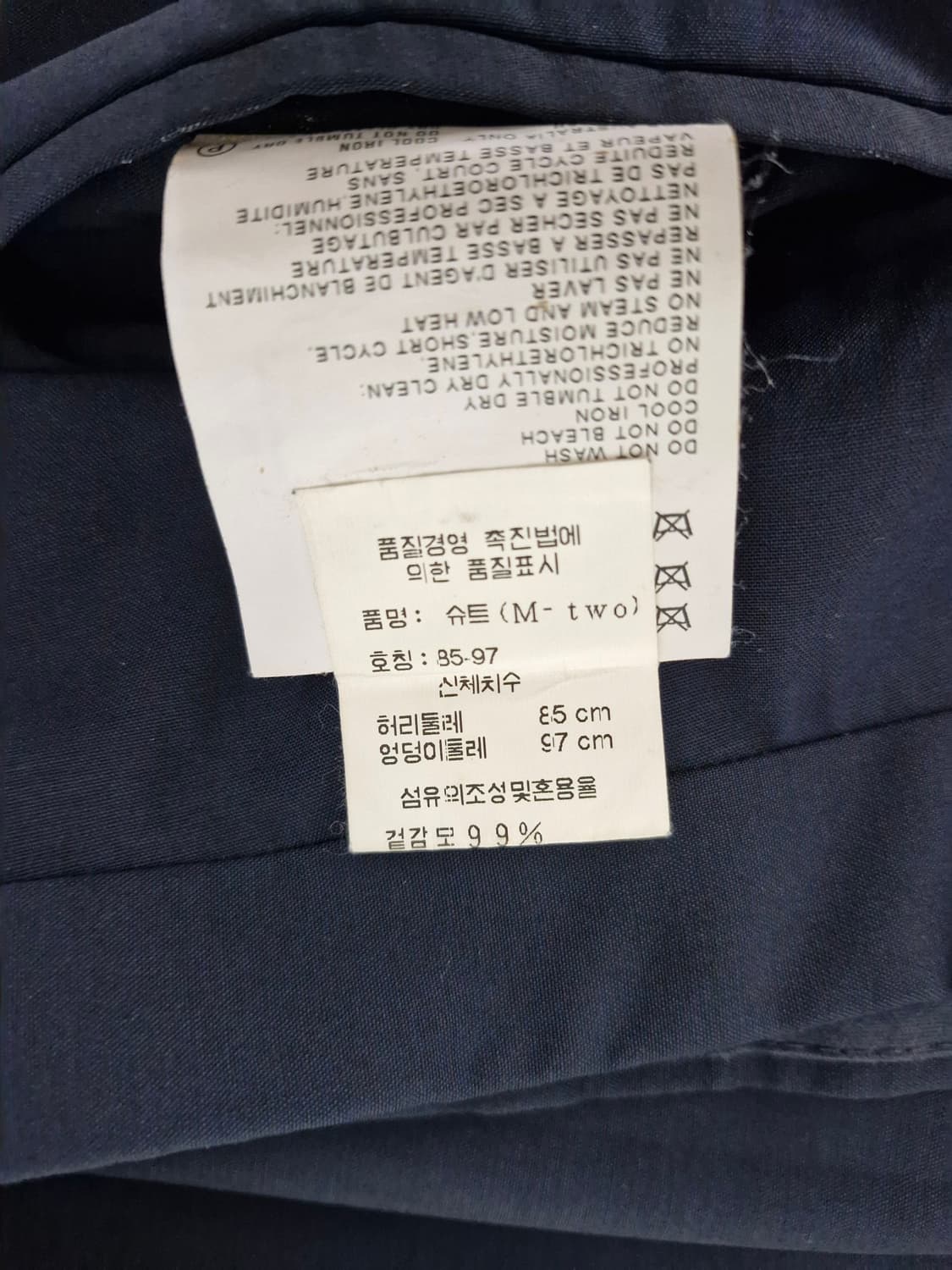 질샌더(JIL SANDER)남성 썸머 수트 셋업 네이비 상품이미지8