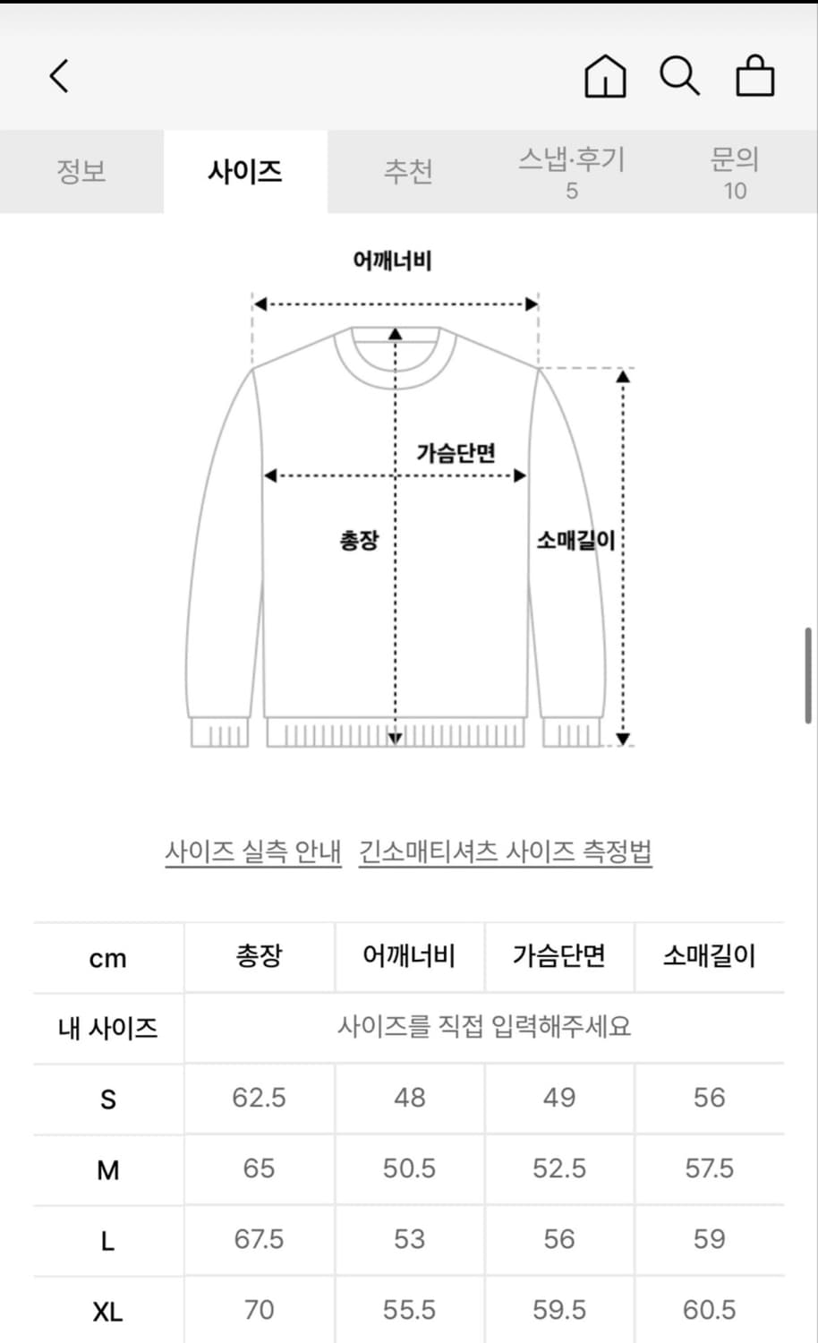 디키즈 빅로고 헤어리 니트 그레이 M 상품이미지3