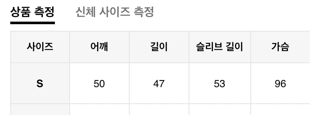 폴프랭크 ROMWE 후드집업 상품이미지3