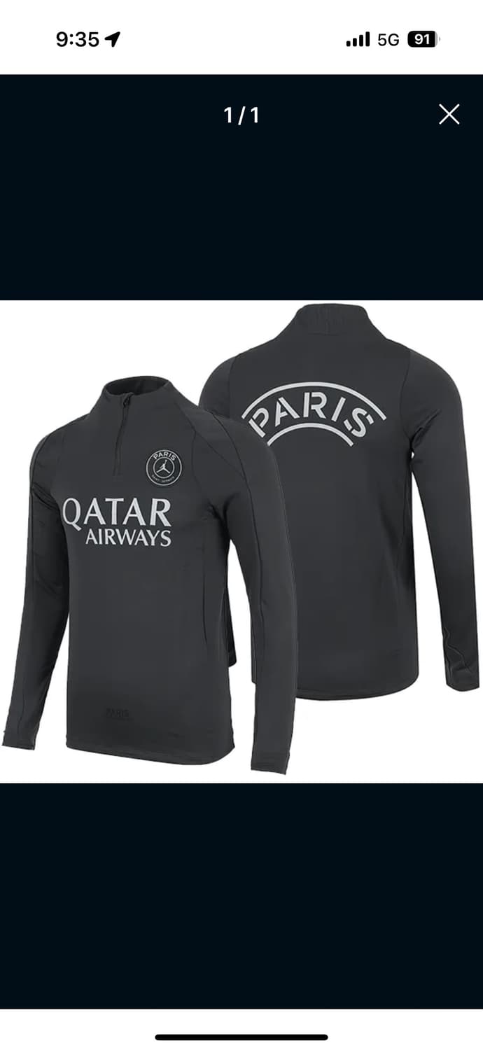 파리생제르망 트랙탑 상품이미지1