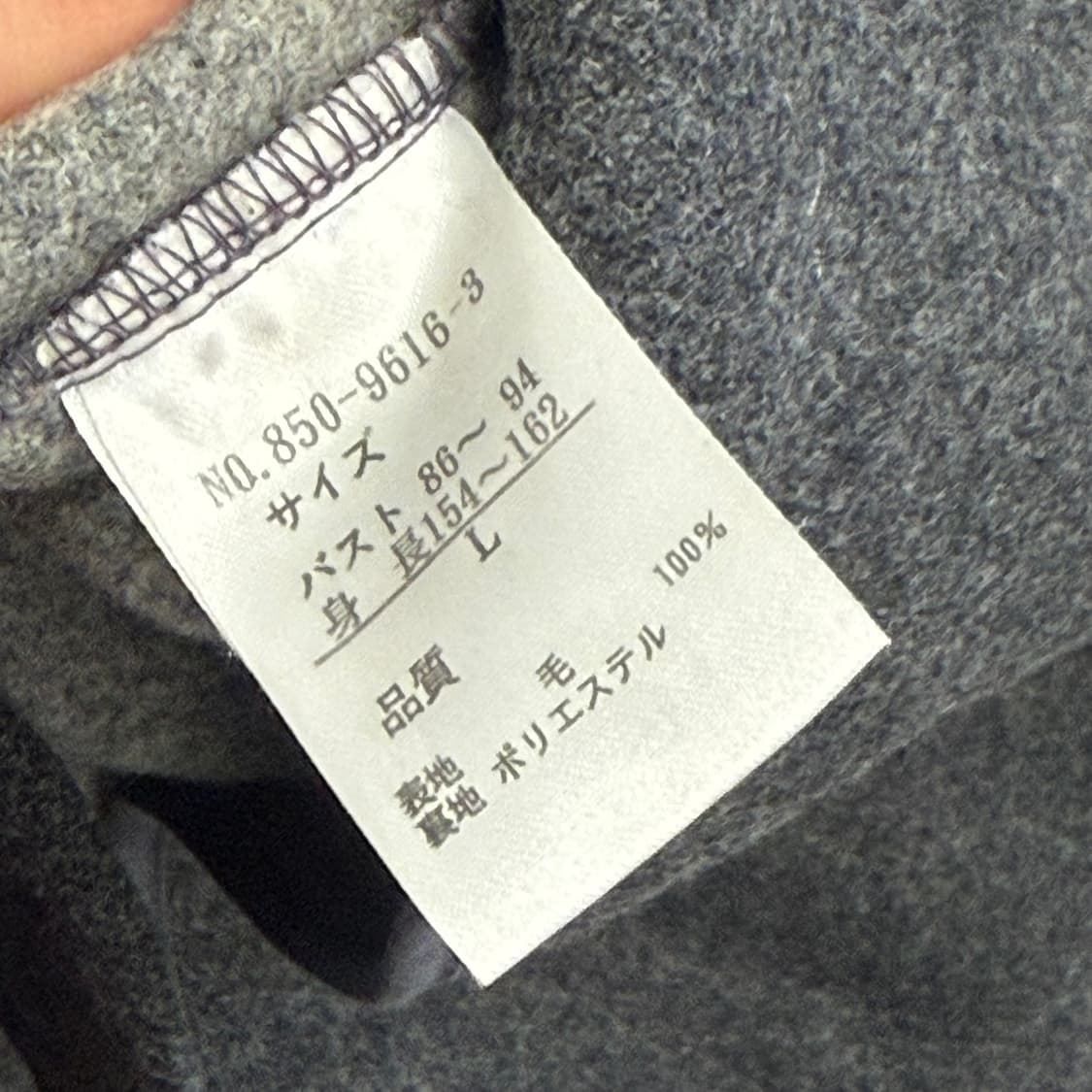 JOHN JELLO 에드윈필드 더플 코트 (OS) 상품이미지3